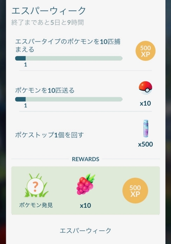 f:id:shigechannel:20210908141910j:plain