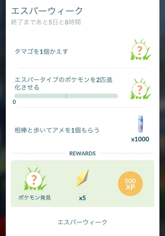f:id:shigechannel:20210908141916j:plain
