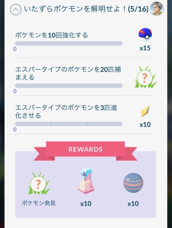 f:id:shigechannel:20210908141924j:plain