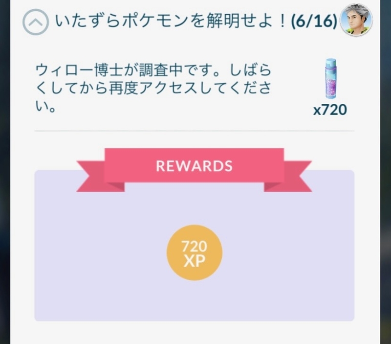 f:id:shigechannel:20210908141929j:plain