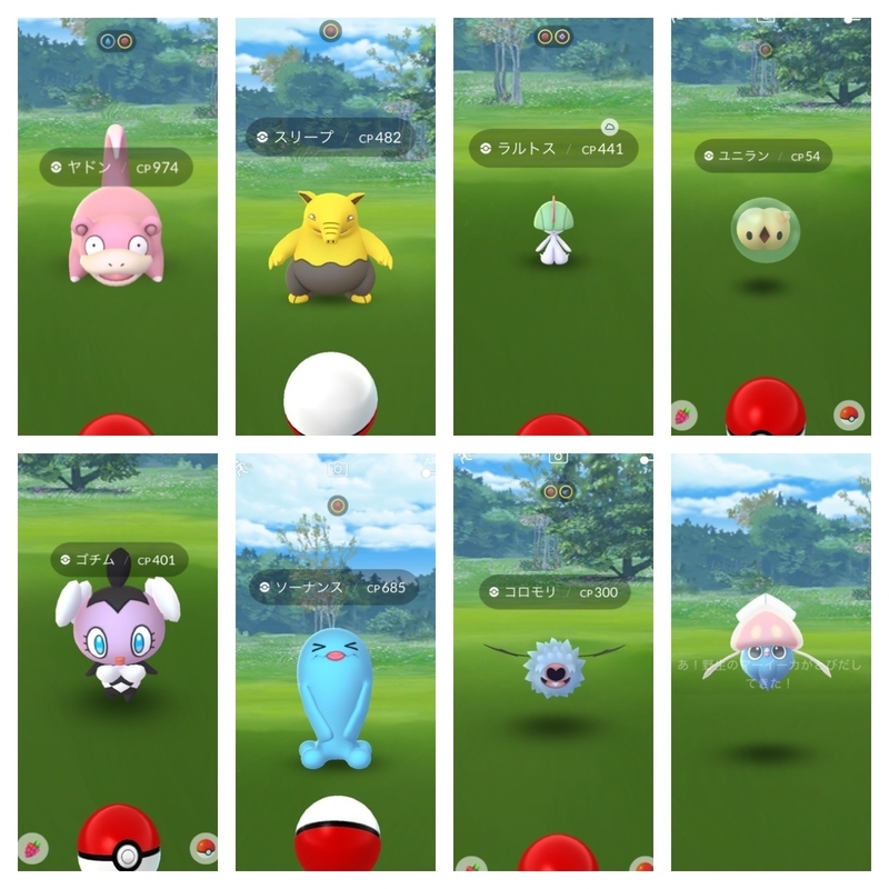 ポケgo日記 112 エスパーウィークで色違いスリープget ﾟwﾟ ﾉ しげちゃんねる