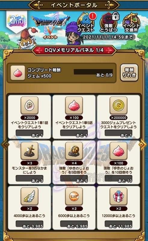 f:id:shigechannel:20210912203858j:plain