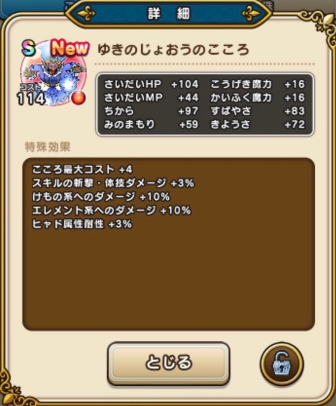 f:id:shigechannel:20210912203941j:plain
