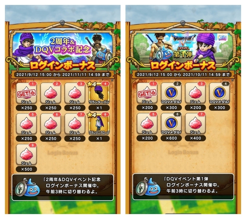 f:id:shigechannel:20210912204103j:plain