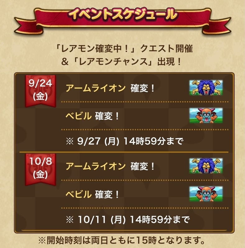 f:id:shigechannel:20210923195713j:plain