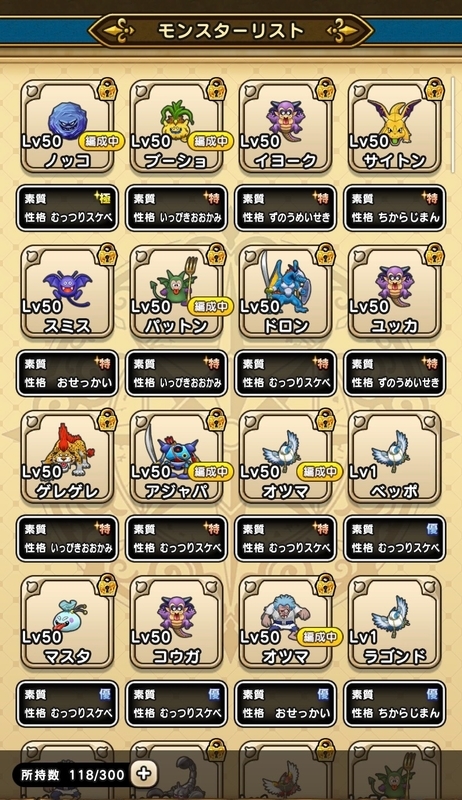 f:id:shigechannel:20210923195818j:plain