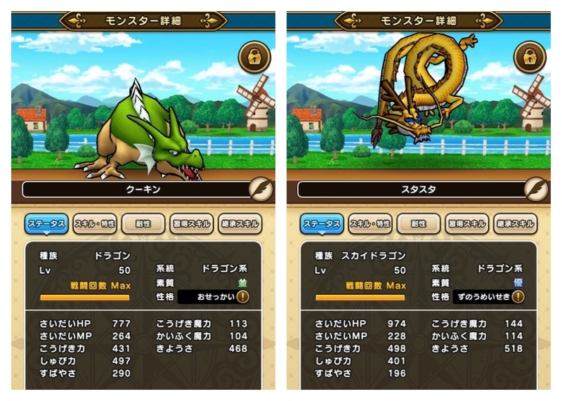 f:id:shigechannel:20210923195826j:plain
