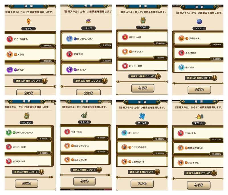 f:id:shigechannel:20211008151534j:plain