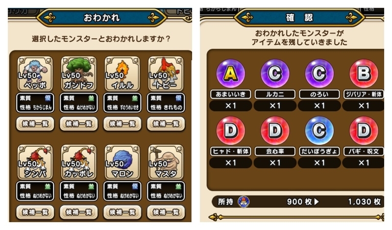 f:id:shigechannel:20211008151544j:plain