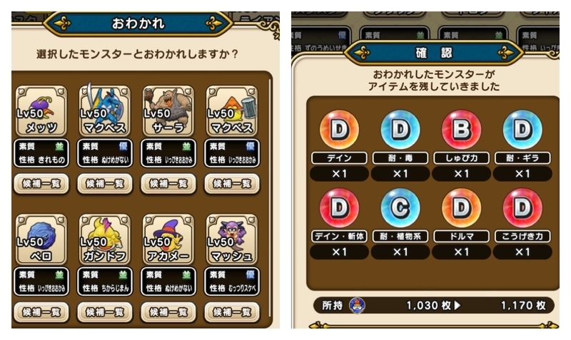 f:id:shigechannel:20211008151551j:plain