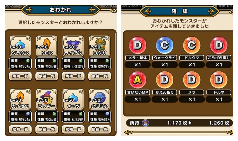 f:id:shigechannel:20211008151600j:plain