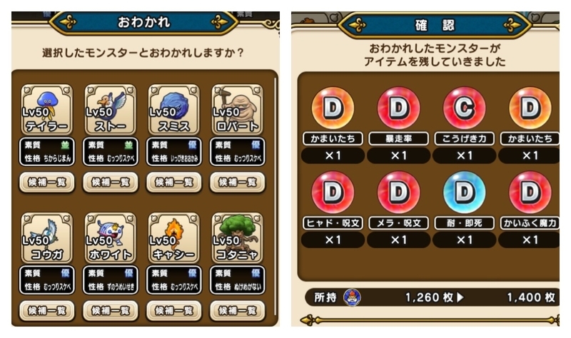 f:id:shigechannel:20211008151611j:plain