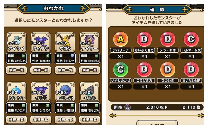 f:id:shigechannel:20211008151704j:plain