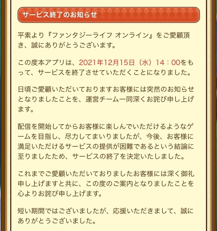 f:id:shigechannel:20211215150423j:plain