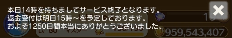 f:id:shigechannel:20211215150631j:plain