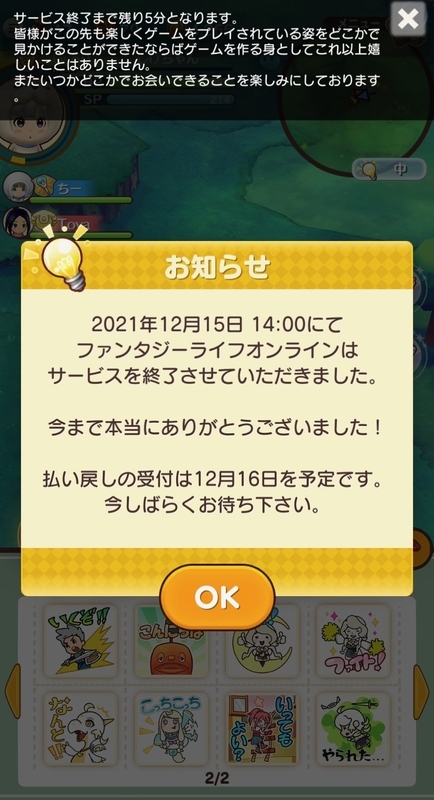 f:id:shigechannel:20211215150639j:plain