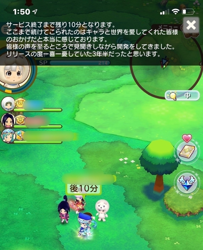 f:id:shigechannel:20211215151128j:plain
