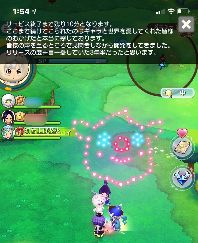 f:id:shigechannel:20211215154052j:plain