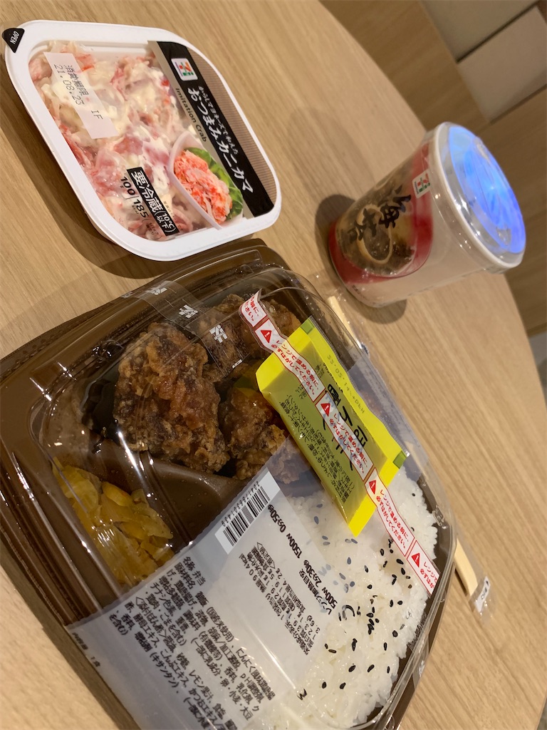 f:id:shigechikun:20210901203238j:image