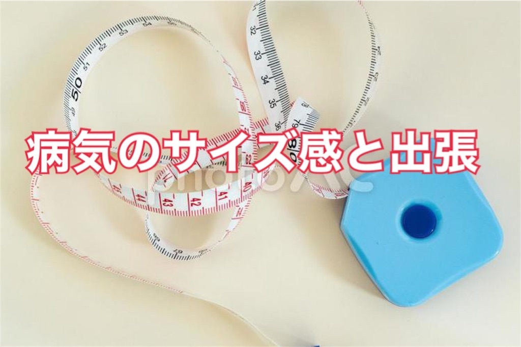 f:id:shigechikun:20210901205546j:image