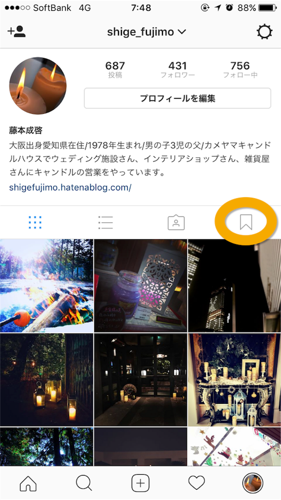 f:id:shigefujimo:20161220075335p:image