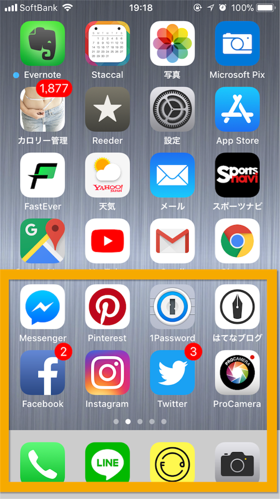 Iphoneのアプリの配置でオススメしたい よく使うアプリは下のほうへ 近鉄バファローズを愛するキャンドル屋 藤本成啓 もっさん のブログ