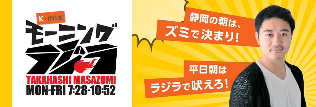 f:id:shigefujimo:20181025225758j:plain
