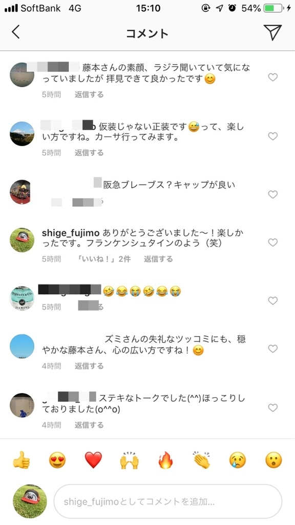 f:id:shigefujimo:20181025230658j:plain