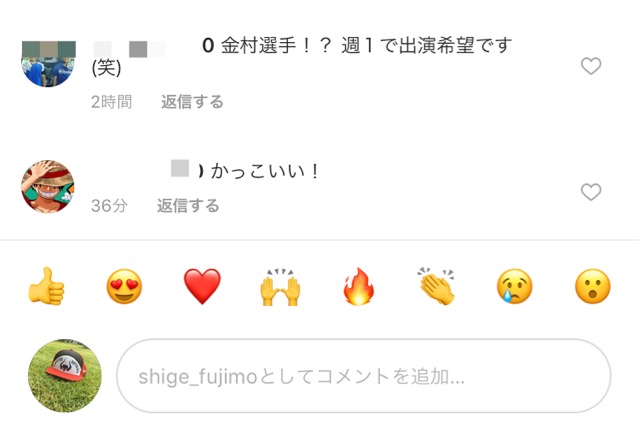 f:id:shigefujimo:20181025230739j:plain
