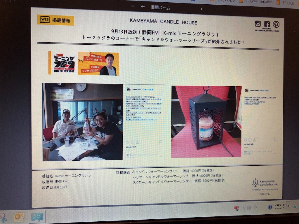 f:id:shigefujimo:20181026081834j:image