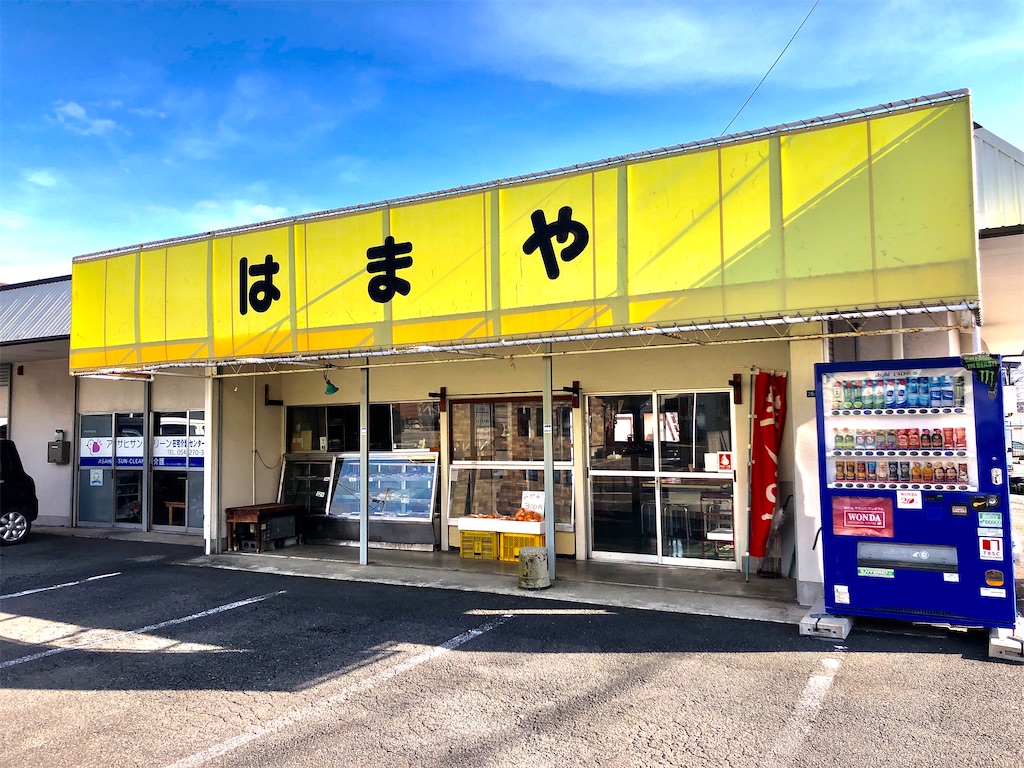 f:id:shigefujimo:20200116171339j:plain
