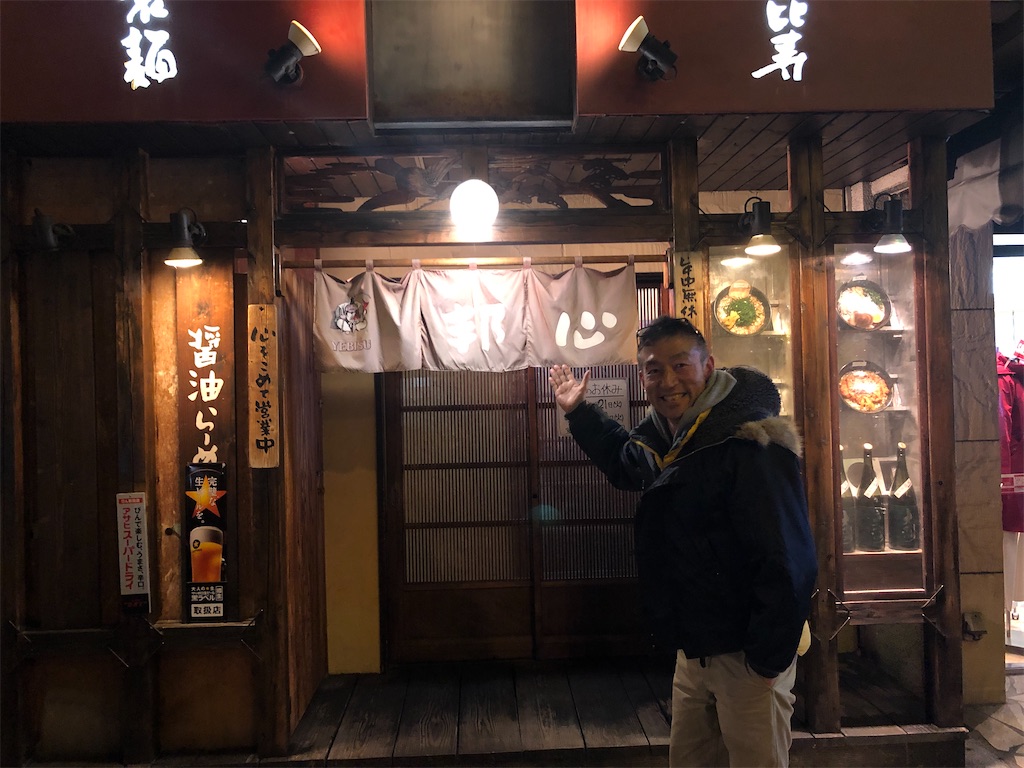 f:id:shigefujimo:20200128080636j:image