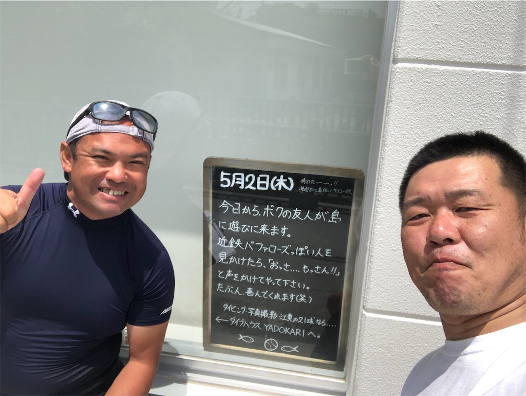 f:id:shigefujimo:20200427172040j:plain