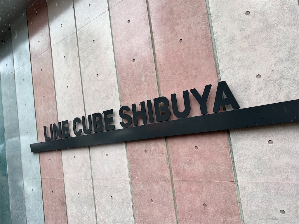 14 Greeeenと不思議な大脱走 東京渋谷day2編 シゲのg Log 14 Greeeenと不思議な大脱走 東京渋谷day2編 シゲのg Log
