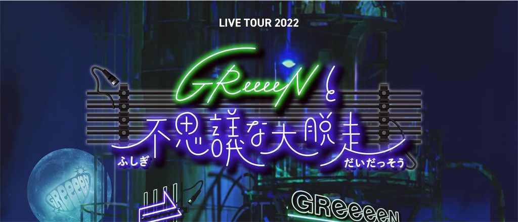 f:id:shigeglog:20221102104332j:image f:id:shigeglog:20221102104332j:image
