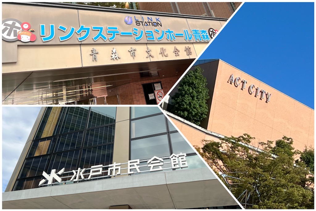 再値下げしました！GReeeeN ペアチケット 水戸市民会館グロービスホール