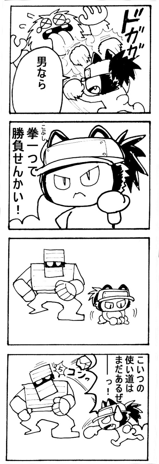 f:id:shigehiro:20130605073319j:image