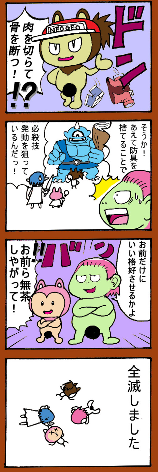 f:id:shigehiro:20130613201026j:image:w360