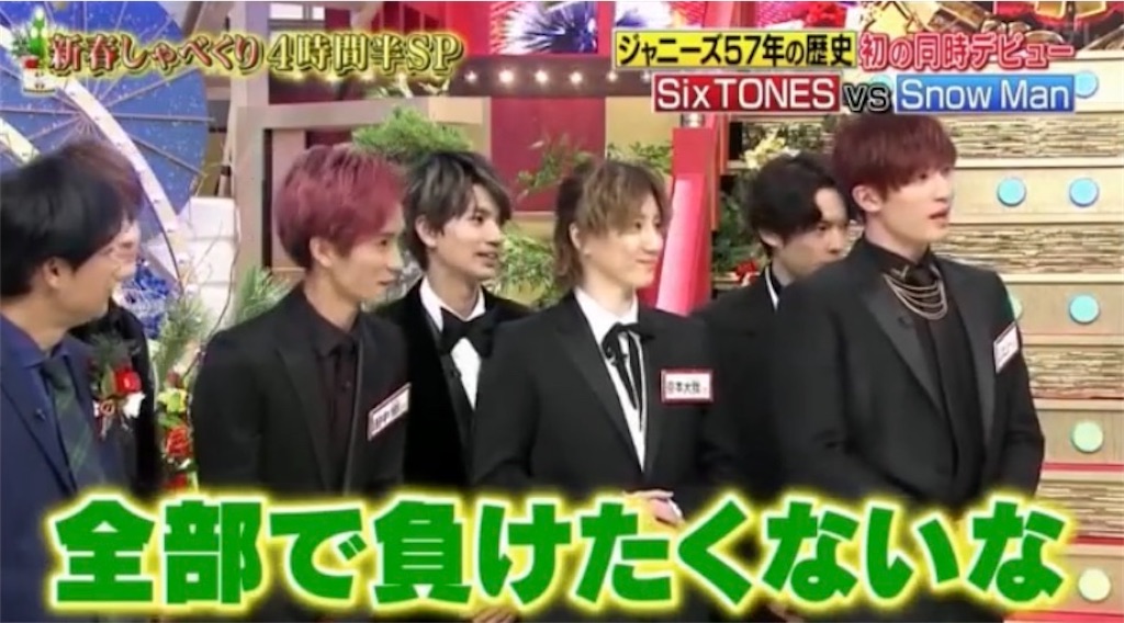 f:id:shigehokushinja:20200103010236j:image f:id:shigehokushinja:20200103010236j:image
