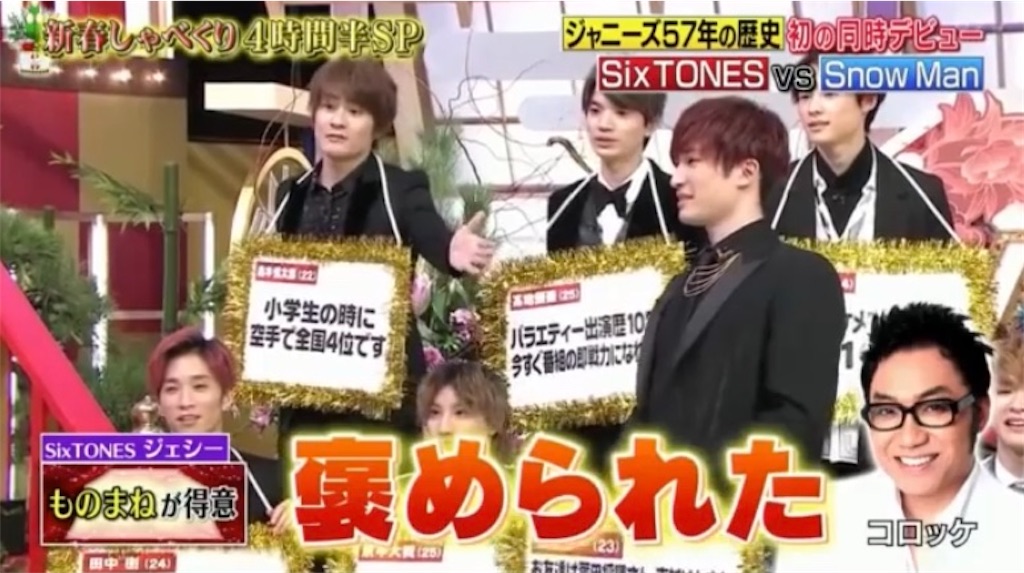f:id:shigehokushinja:20200103021900j:image f:id:shigehokushinja:20200103021900j:image