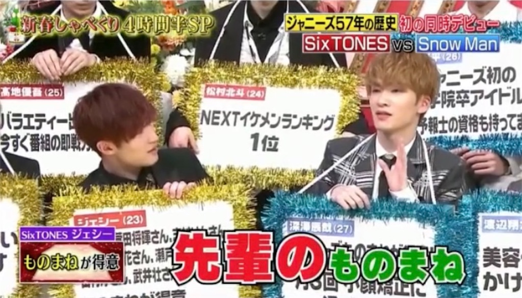 f:id:shigehokushinja:20200103021920j:image f:id:shigehokushinja:20200103021920j:image