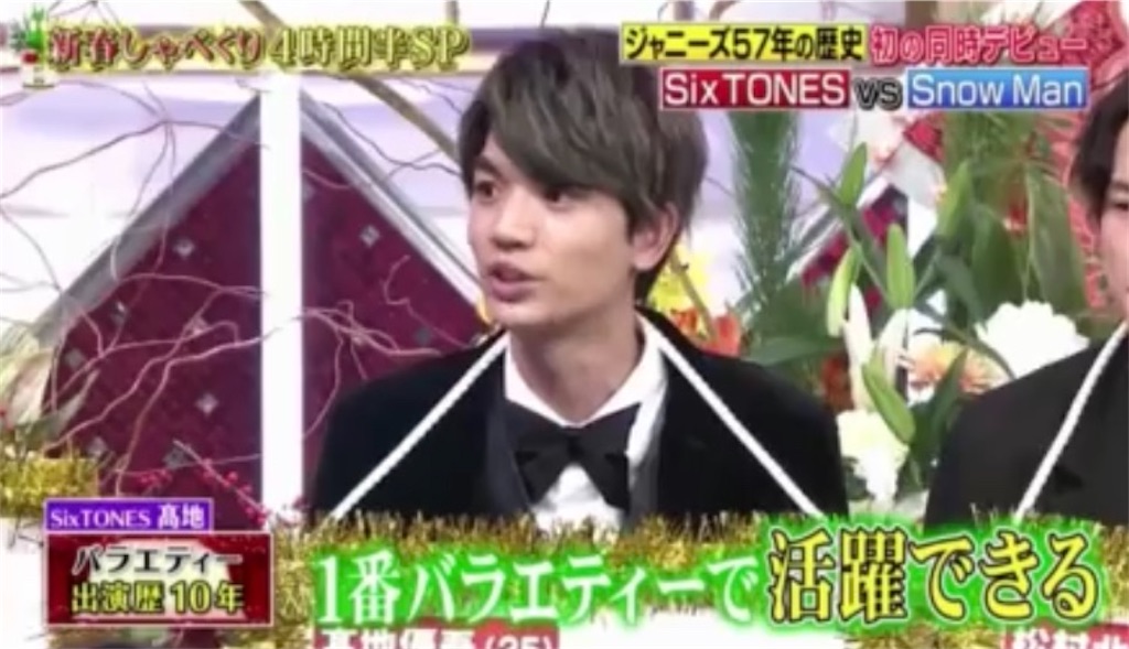 f:id:shigehokushinja:20200103024924j:image f:id:shigehokushinja:20200103024924j:image