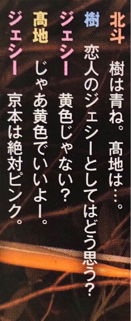f:id:shigehokushinja:20200413185353j:image