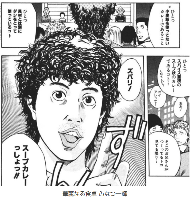 f:id:shigekicks_cj:20210616161557p:plain