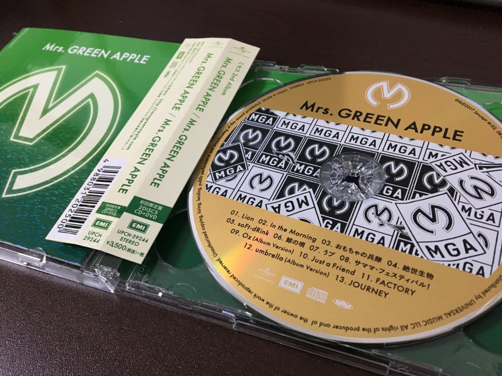 Mrs. GREEN APPLE 2ndアルバム - どこまでいってもプログラマ