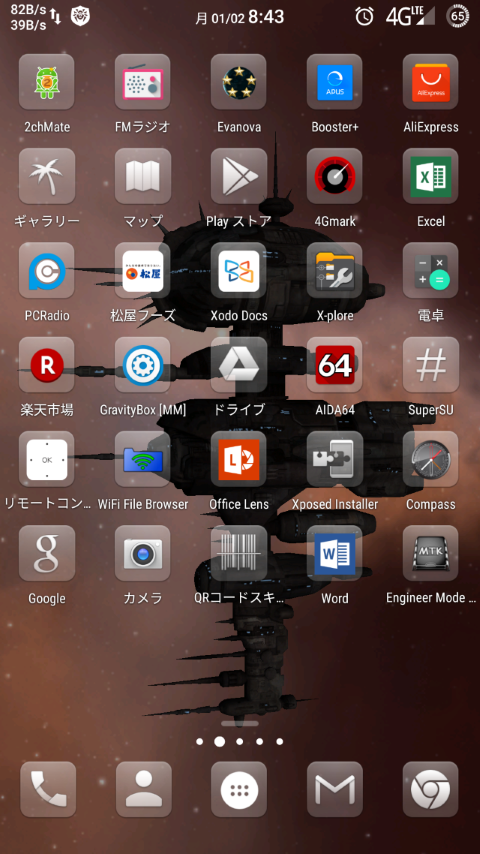 f:id:shigemaru-ace:20170102084713p:plain