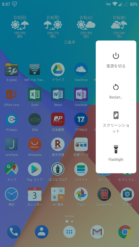 f:id:shigemaru-ace:20190203080840p:plain f:id:shigemaru-ace:20190203080840p:plain