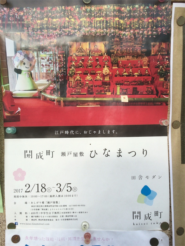 f:id:shigemioden:20170212192510j:image f:id:shigemioden:20170212192510j:image