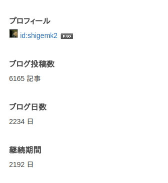 f:id:shigemk2:20170918142723p:plain