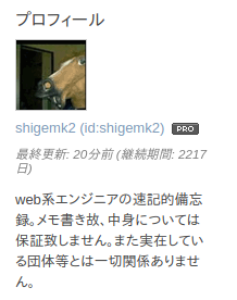 f:id:shigemk2:20171014123025p:plain